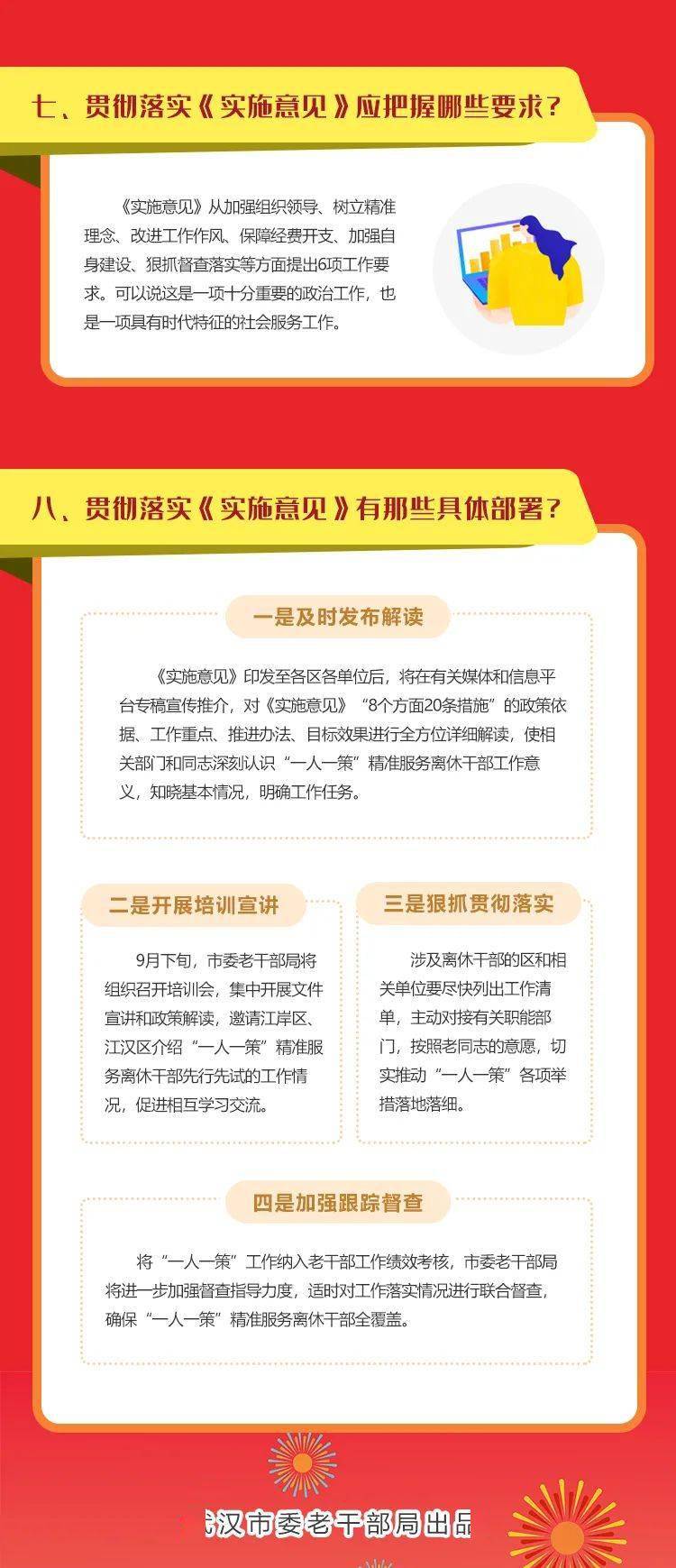 新奥芳草地正版资料大全同一肖中特香港的警惕虚假宣传-全面释义、解释与落实、精准解答解释落实