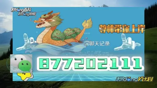 一肖一码100%中既澳门一肖一码一特一中详细解答、定量解答解释落实
