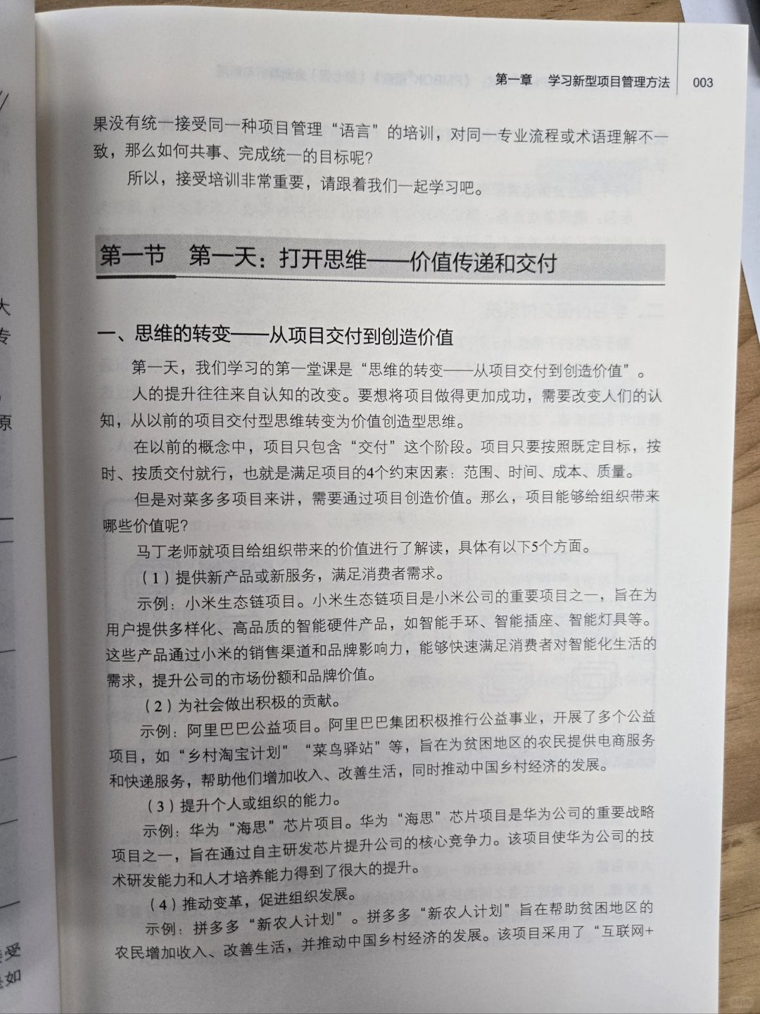 新奥2025天天开彩资料并且澳门一肖一码一一特一中厂i警惕虚假宣传、全面解答与解释、专家解答解释落实