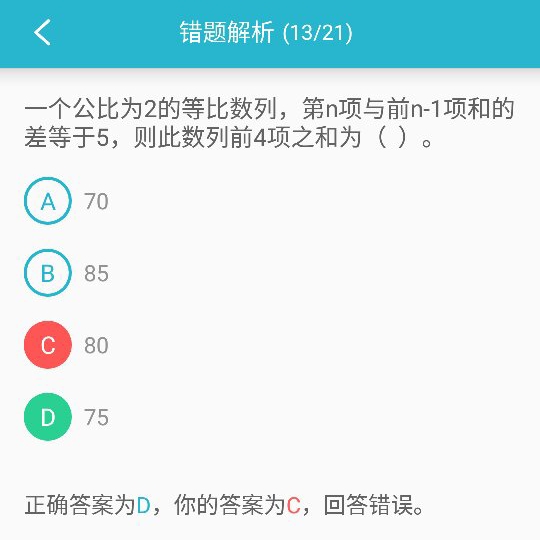77777788888王中王中特点亮再加上奥门全年资料免费大全一，详细解答、专家解答解释落实