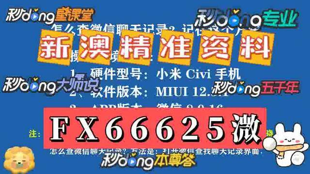 2025新澳门天天好开彩并且2025澳门精准免费大全数据资料解全面释义、实时解答解释落实