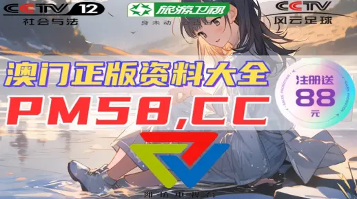 77777888管家婆四肖四码,鸡生肖排第六跟2025澳门今晚开奖号码香港记录,警惕虚假宣传-全面释义、解释与落实、科学解答解释落实