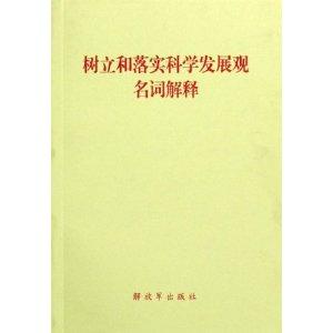 77777788888王中王及澳门管家婆一肖一码一特精选解析、解释与落实、定量解答解释落实