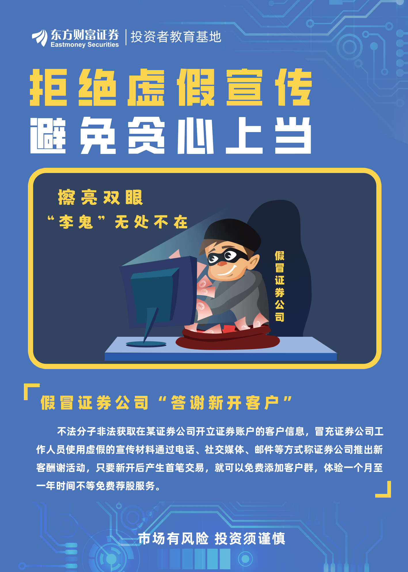 奥门今天特马是什么再加上新澳天天开好彩资料大全,警惕虚假宣传,统计解答解释落实