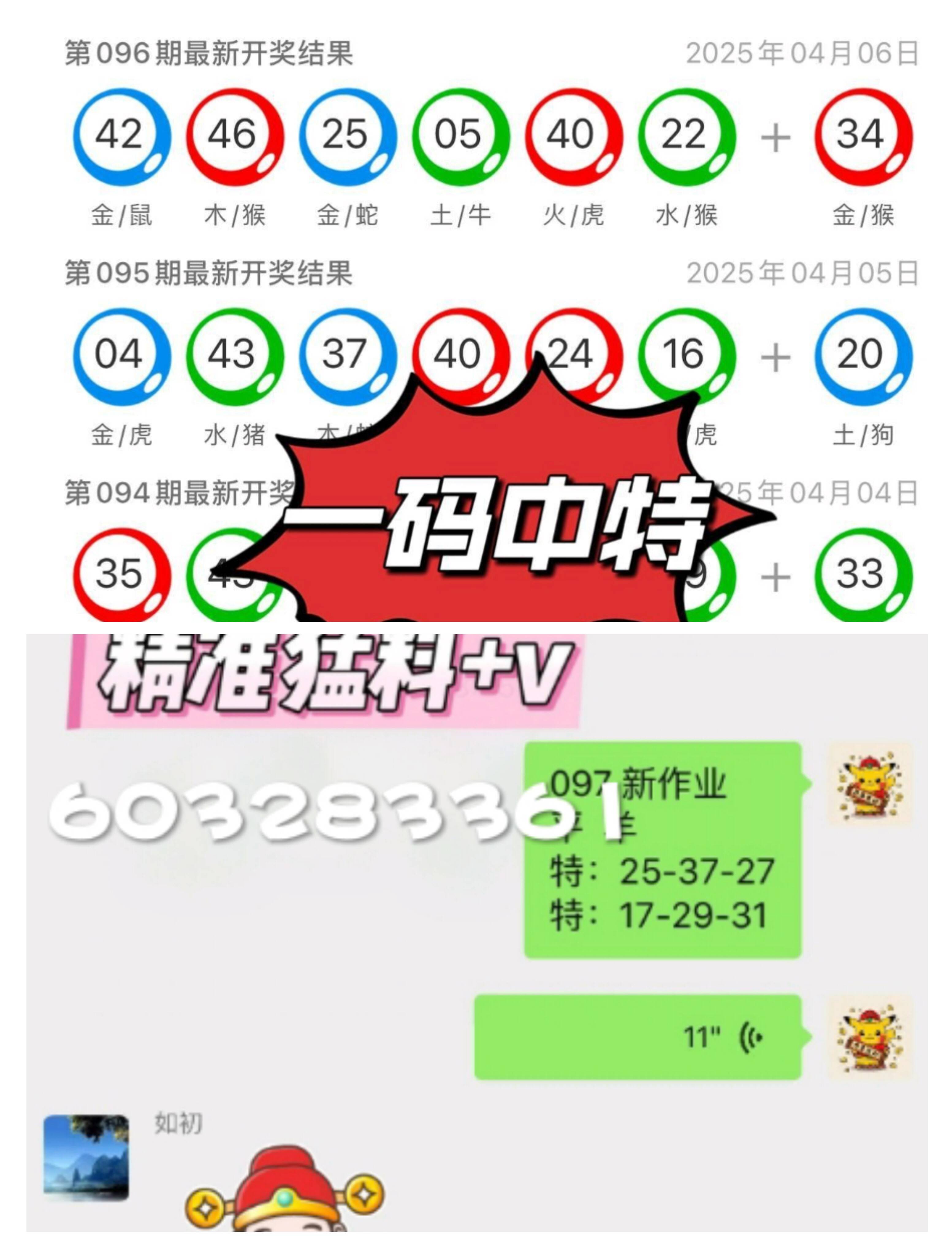 2025新澳门天天好开彩并且2025澳门精准免费大全数据资料解全面释义、实时解答解释落实