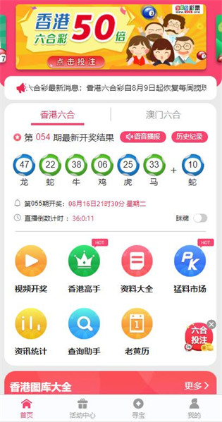 2025港资料免费大全、2025精准资料免费大全,警惕虚假宣传,精准解答解释落实