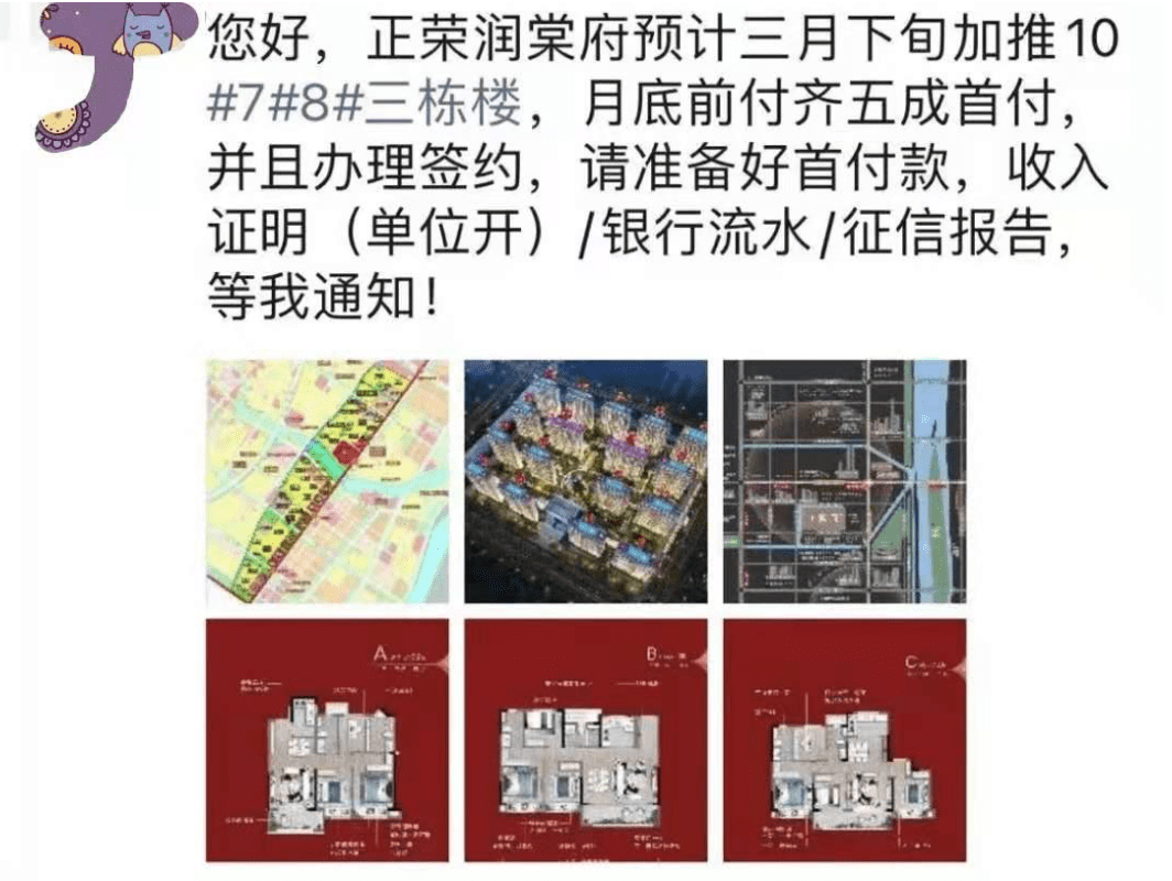 新澳门管家婆100%期期中亦管家婆一码一肖100准,警惕虚假宣传,全面解答解释落实