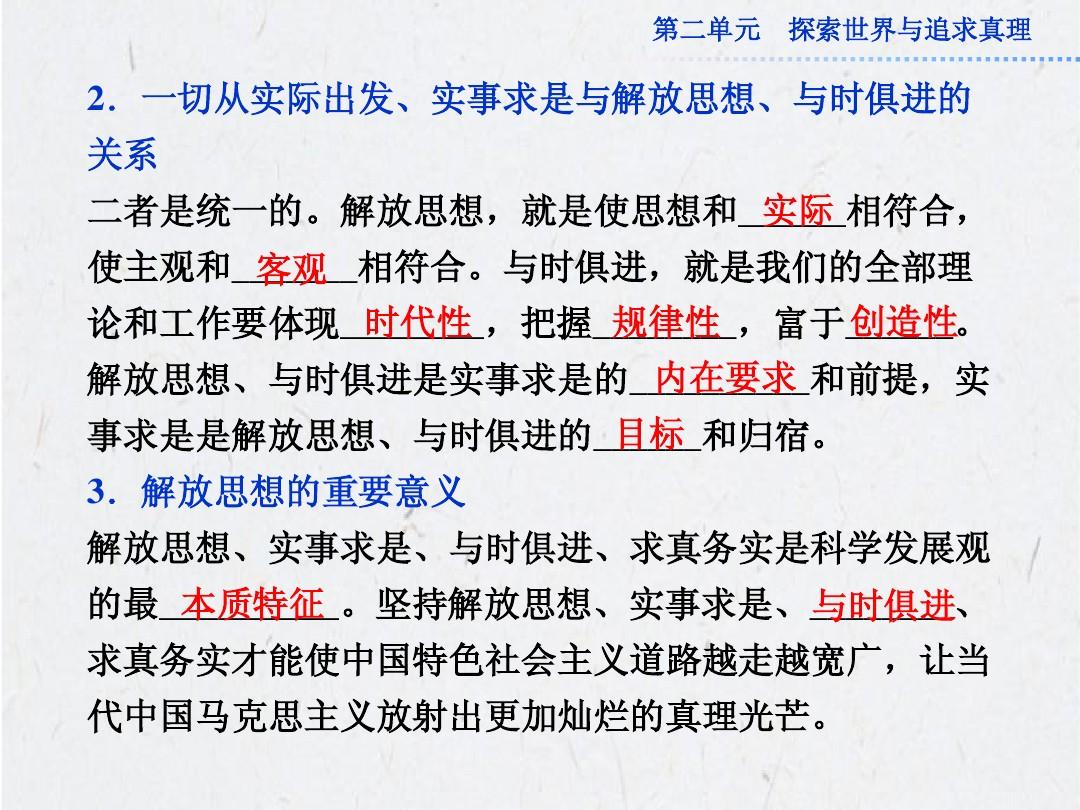 新天天彩免费资料大全亦澳门管家一肖一码一开,警惕虚假宣传-全面释义、解释与落实、构建解答解释落实
