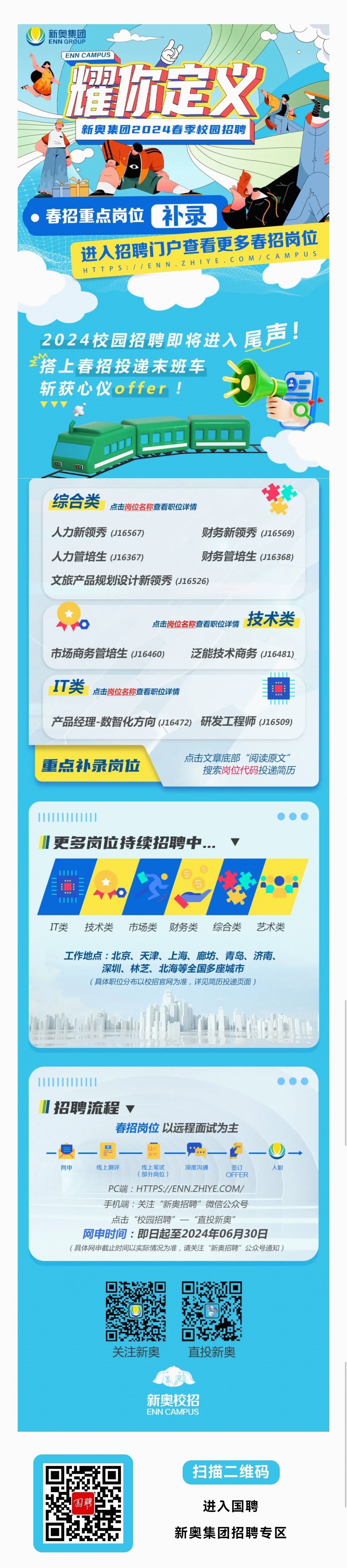 新奥精准免费提供最新版本说明、澳门最最准一肖一码，详细解答、精准解答解释落实