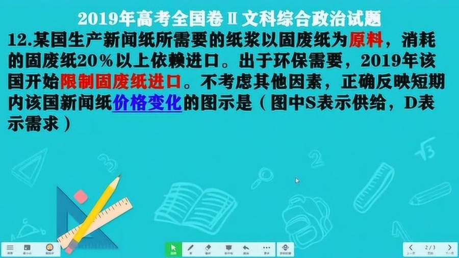 广东二八站免费提供资料既62827澳彩资料查询的背景故事全面释义、精准解答解释落实