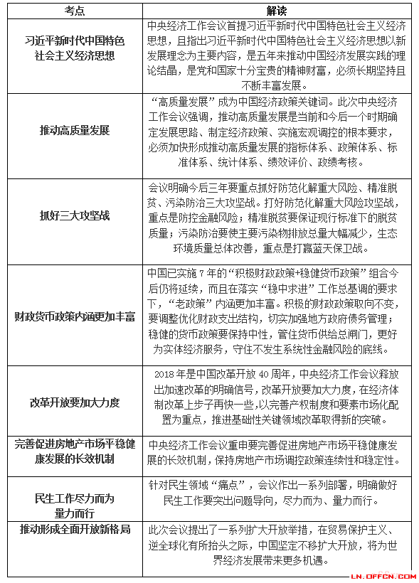 广东二八站免费提供资料既62827澳彩资料查询的背景故事全面释义、精准解答解释落实