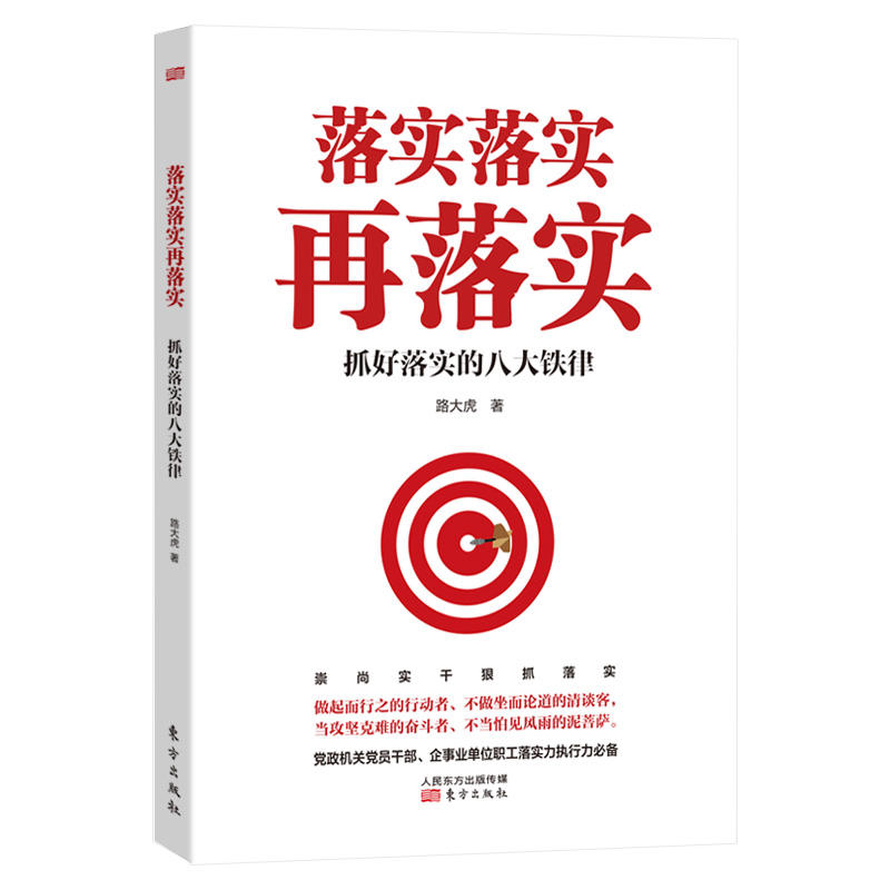2025新澳正版资料最新网以及2025澳门正版资料免费查询仔细释义、解释与落实、定量解答解释落实