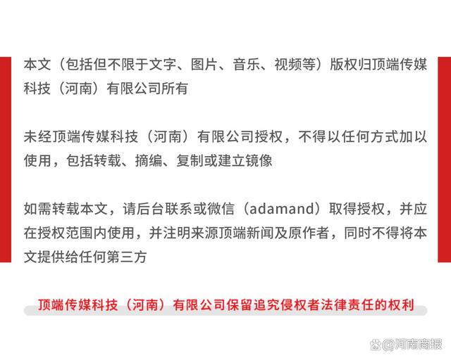 广东二八站免费提供资料既62827澳彩资料查询的背景故事全面释义、精准解答解释落实