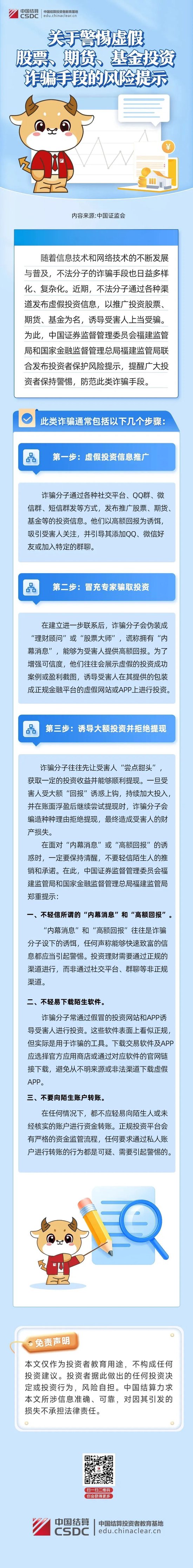奥门今天特马是什么再加上新澳天天开好彩资料大全,警惕虚假宣传,统计解答解释落实