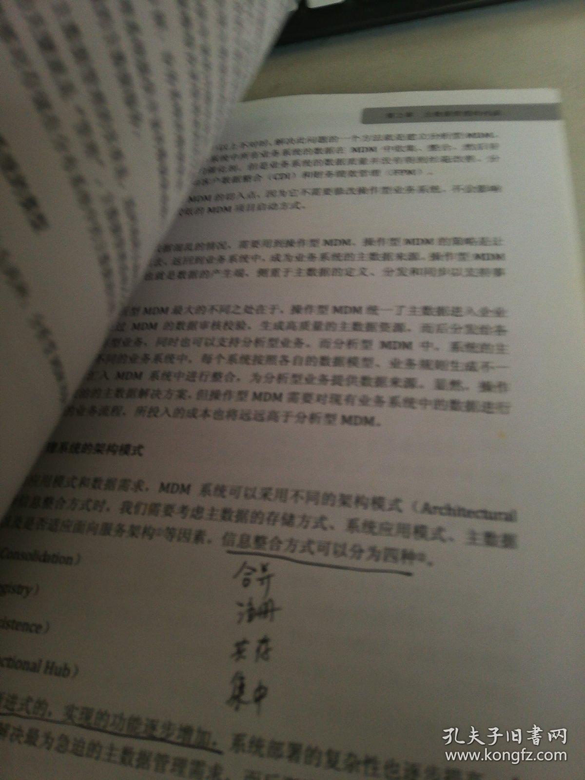 白小姐三肖三期必开奖虎年快乐并且2025澳门精准正版资料的警惕虚假宣传-全面释义、解释与落实、深度解答解释落实