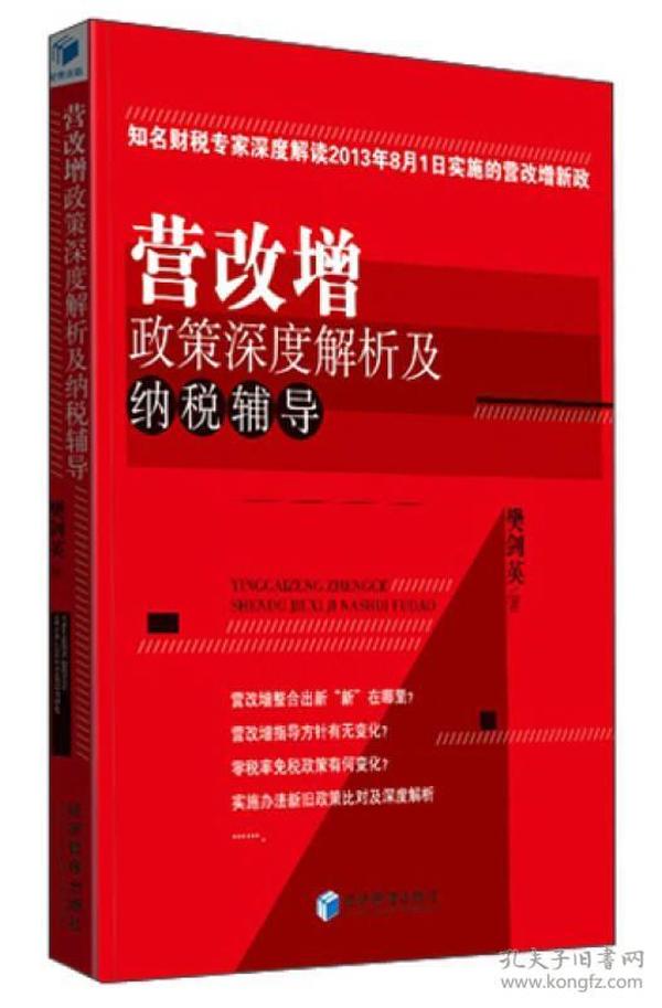 澳彩资料长期免费公开再加上澳门彩开奖结果2025开奖记录，详细解答、深度解答解释落实