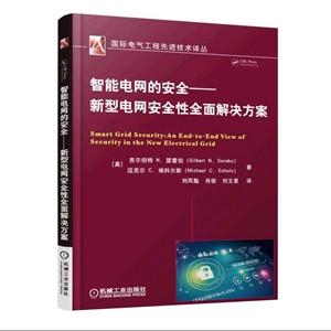 2025年全年免费资料大全同7777788888管家婆老家警惕虚假宣传、全面解答与解释、科学解答解释落实