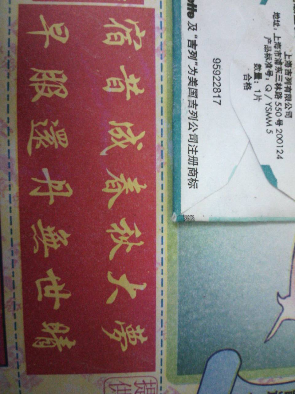 生肖解谜团队精通诗句解答分析以及澳门一马一肖一特一中详细解答、构建解答解释落实