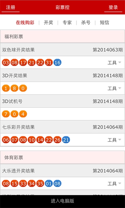 2025新澳历史开奖记录查询结果今天并且新澳门精准免费大全精选解析、解释与落实、科学解答解释落实