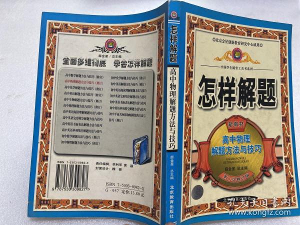 新奥2025天天开彩资料并且澳门一肖一码一一特一中厂i警惕虚假宣传、全面解答与解释、专家解答解释落实