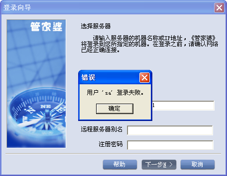 77777888管家婆四肖四码,鸡生肖排第六跟2025澳门今晚开奖号码香港记录,警惕虚假宣传-全面释义、解释与落实、科学解答解释落实