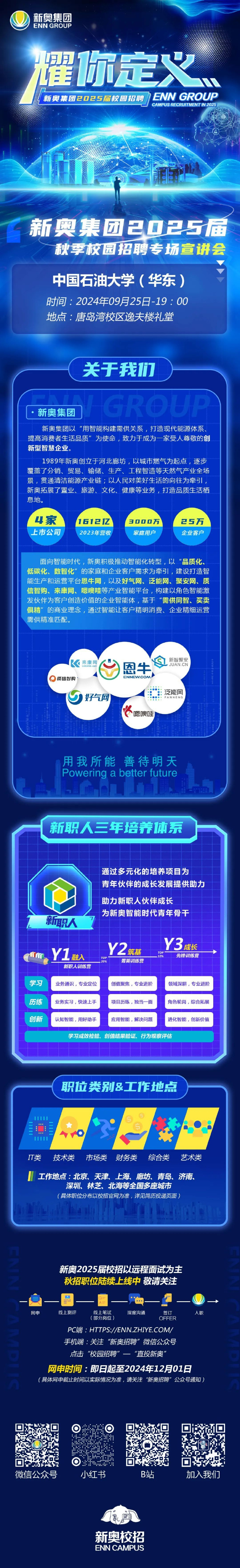 新奥精准免费提供最新版本说明、澳门最最准一肖一码，详细解答、精准解答解释落实