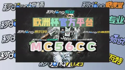 77777888管家婆四肖四码,鸡生肖排第六跟2025澳门今晚开奖号码香港记录,警惕虚假宣传-全面释义、解释与落实、科学解答解释落实